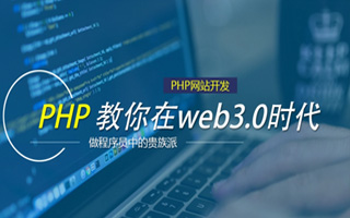 枣阳 mongo排序sort,php如何按顺序排列数组？